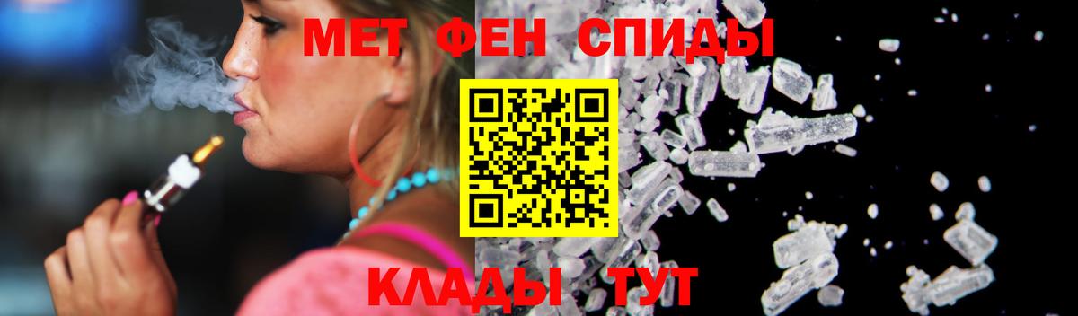 Amphetamine VHQ Смоленск