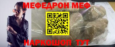 таблы Бугуруслан