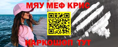 скорость mdpv Бузулук