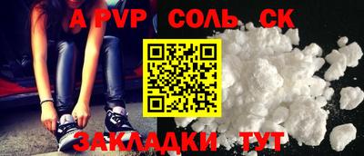 таблы Бугуруслан