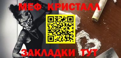 скорость mdpv Бузулук