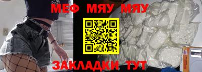 скорость mdpv Бузулук