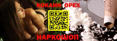 ПСИЛОЦИБИНОВЫЕ ГРИБЫ Будённовск