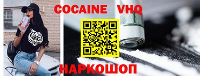 ПСИЛОЦИБИНОВЫЕ ГРИБЫ Будённовск