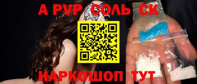 ПСИЛОЦИБИНОВЫЕ ГРИБЫ Будённовск