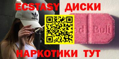скорость mdpv Бузулук