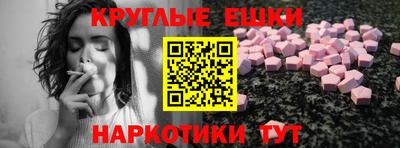 таблы Бугуруслан