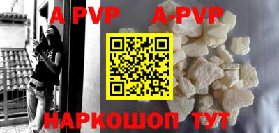 скорость mdpv Бузулук