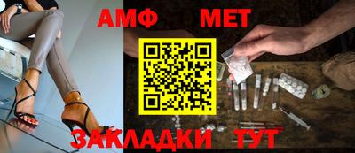 таблы Бугуруслан