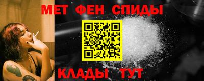 скорость mdpv Бузулук
