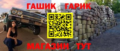 таблы Бугуруслан