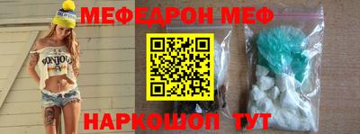 скорость mdpv Бузулук