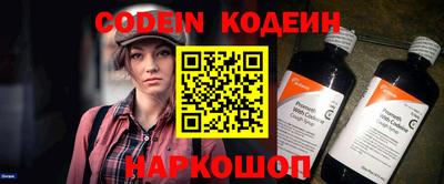 ПСИЛОЦИБИНОВЫЕ ГРИБЫ Будённовск