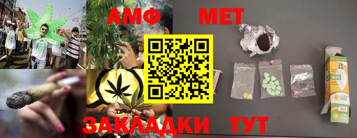 Метамфетамин пудра  Вход с VPN  Смоленск 