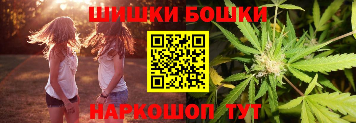 Шишки марихуана Amnesia Смоленск